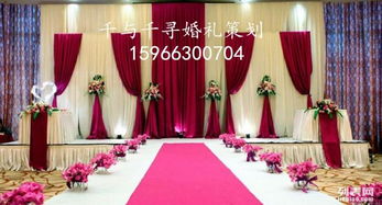 济阳婚庆盛宴 千与千寻婚礼策划与豪华婚车队缔造梦幻婚礼